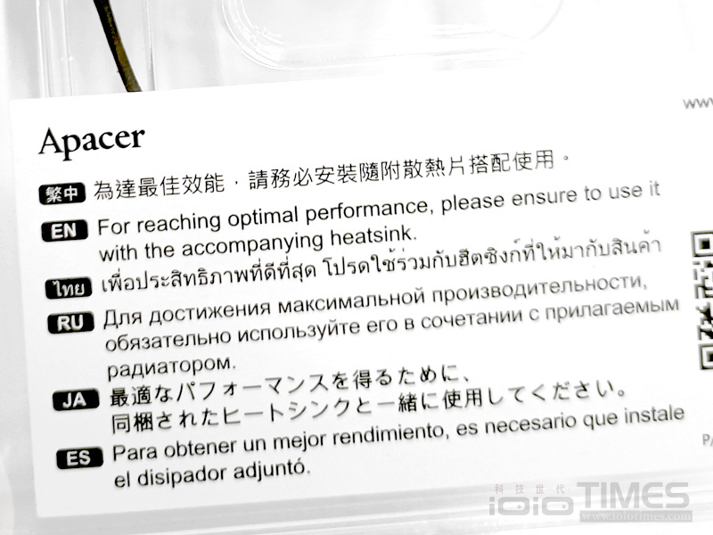高速性能、唯快不破,Apacer AS2280F4 M.2 PCIe Gen5 x4 SSD 1TB搭載主動式散熱器開箱試用 6 apaceras2280f4gen5ssd 006 1
