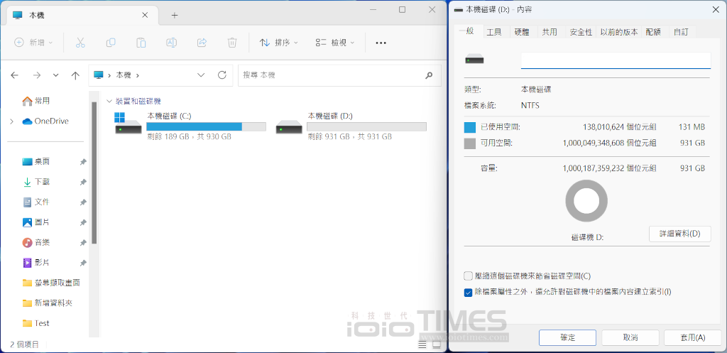 高速性能、唯快不破,Apacer AS2280F4 M.2 PCIe Gen5 x4 SSD 1TB搭載主動式散熱器開箱試用 22 apaceras2280f4gen5ssd 021