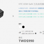 htc65wgan 002