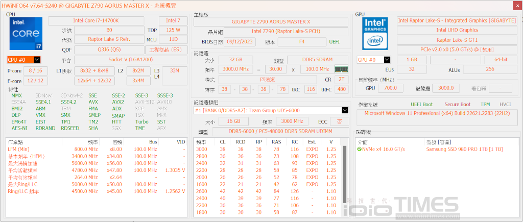 inwinmr36aio 041