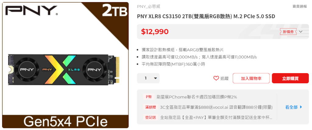 pnycs3150gen5ssd2tb 041