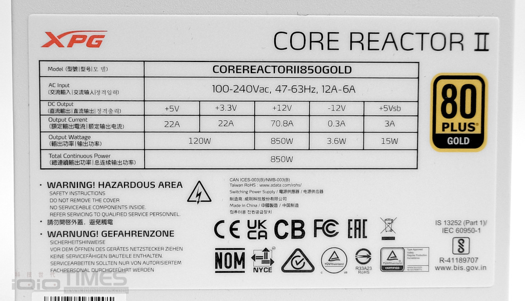 xpgcorereactorii850wwhite 011