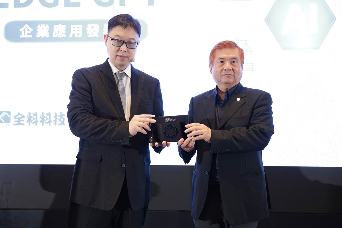 耐能推出EDGE GPT解決方案,與全科攜手推動企業多領域智慧應用 1 20231201 NEWS 1 32
