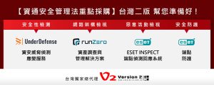 20231201 NEWS 1 39