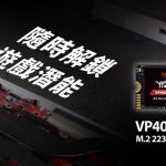 20231201 NEWS 4 13