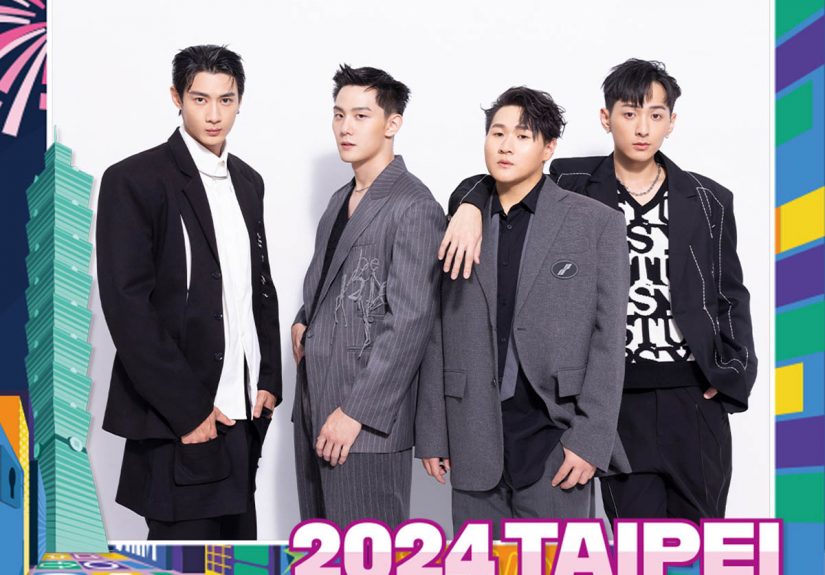 20231206 NEWS 1 12