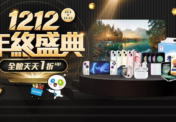 20231207 NEWS 1 5