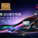 20231207 NEWS 1 7