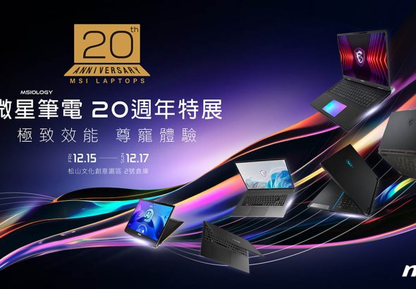 20231207 NEWS 1 7