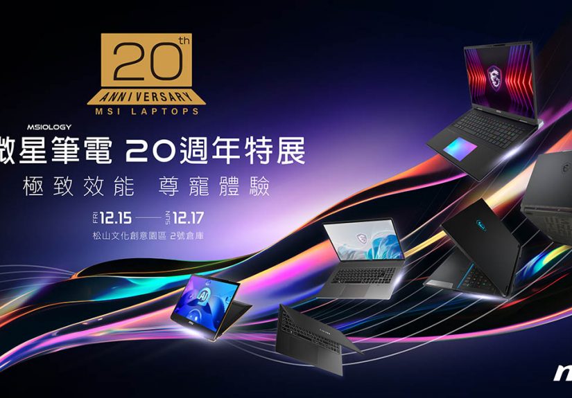 20231207 NEWS 1 7