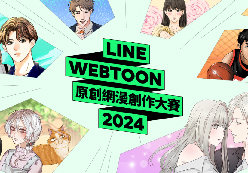 20231207 NEWS 2 3