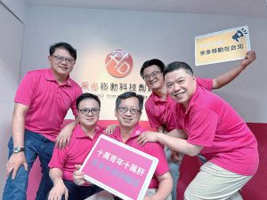 20231215 NEWS 6 20