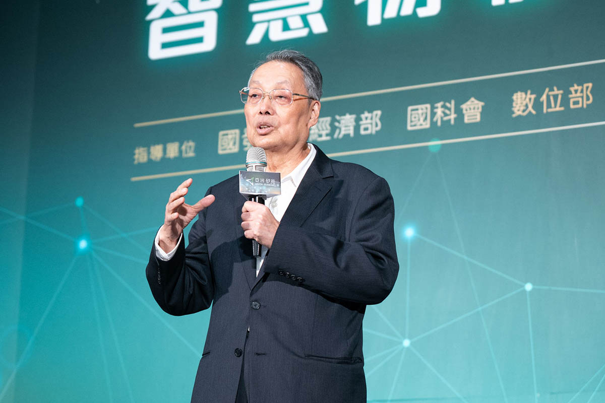 亞洲.矽谷物聯網產業大聯盟年會盛大舉行,龔明鑫:亞洲.矽谷將邁向3.0階段 3 20231219 NEWS 1 7