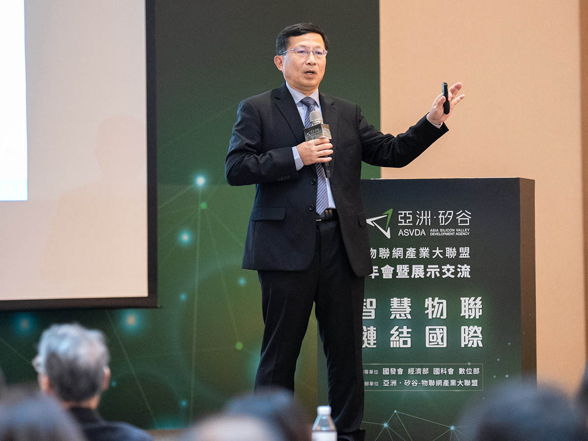 亞洲.矽谷物聯網產業大聯盟年會盛大舉行,龔明鑫:亞洲.矽谷將邁向3.0階段 4 20231219 NEWS 1 8