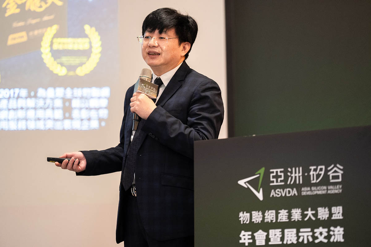 亞洲.矽谷物聯網產業大聯盟年會盛大舉行,龔明鑫:亞洲.矽谷將邁向3.0階段 5 20231219 NEWS 1 9