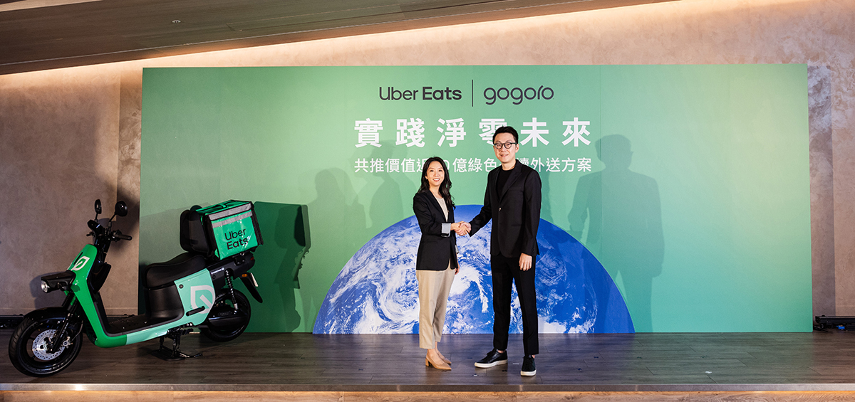 Uber Eats攜手Gogoro共推近10億價值「綠色永續外送方案」,挹注智慧電動機車與外送業界最大規模資源、引領產業實踐淨零未來 1 20231219 NEWS 2 1