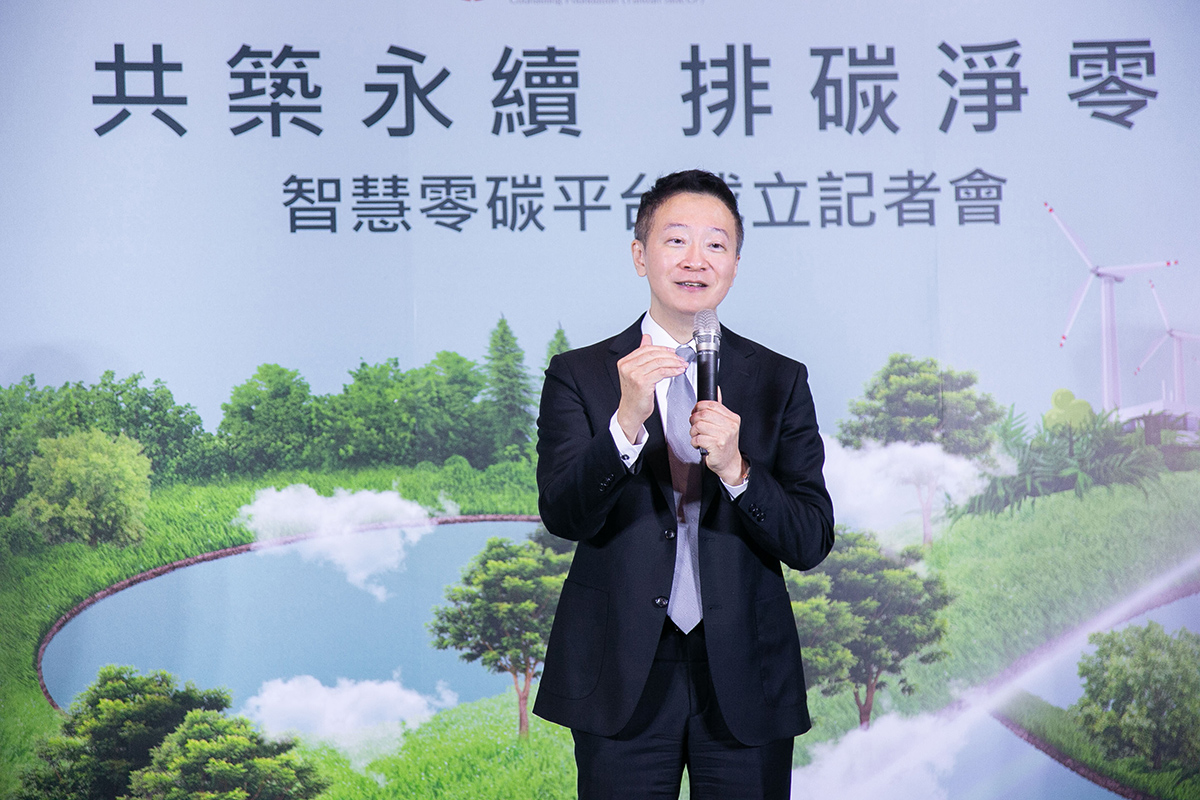 台灣中小企業與傳產專屬,智慧零碳平台正式成立 4 20231219 NEWS 5 4