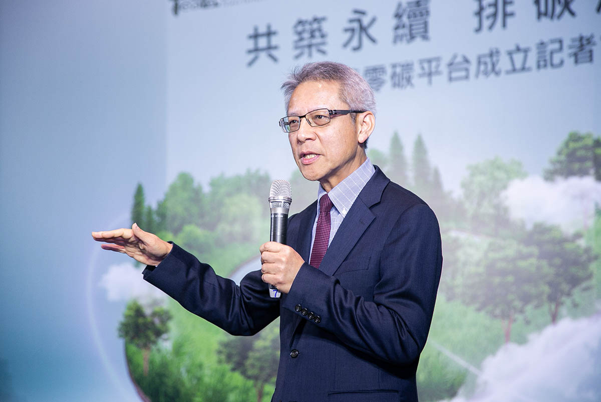 台灣中小企業與傳產專屬,智慧零碳平台正式成立 5 20231219 NEWS 5 5