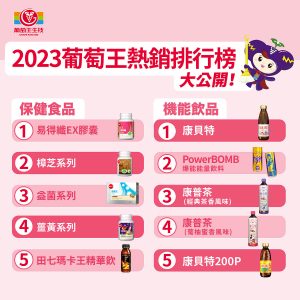 20231220 NEWS 1 1