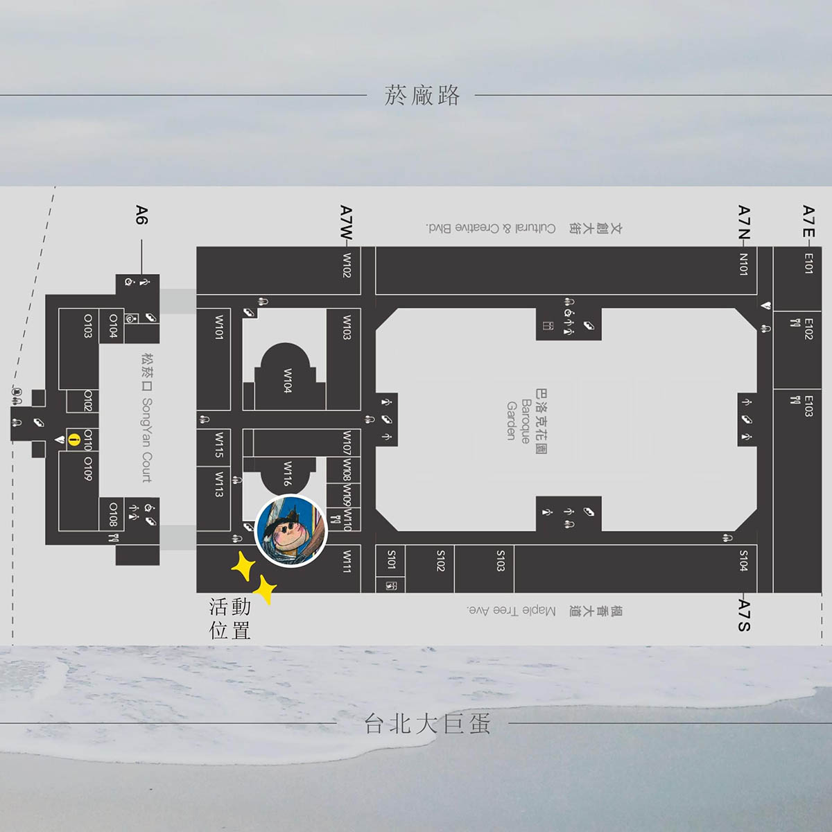 Eason化身「陳醫生」傾情”獻聲”診療眾生,陳奕迅【空陳記】治癒體驗空間12/30一日限定 5 20231229 NEWS 2 3
