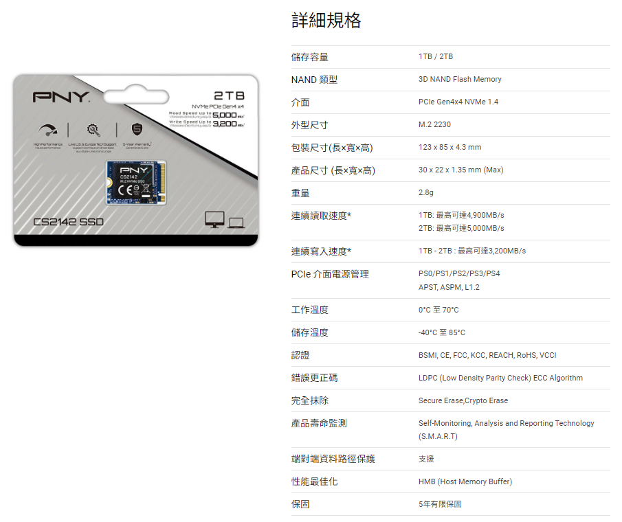 pnycs2142m22230ssd 020