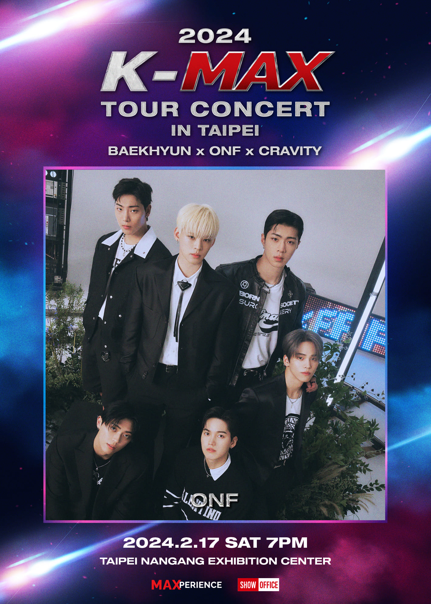 邊伯賢、ONF與CRAVITY宣布2/17舉辦K-MAX TOUR CONCERT IN TAIPEI! 2 20230117 NEWS 1 17