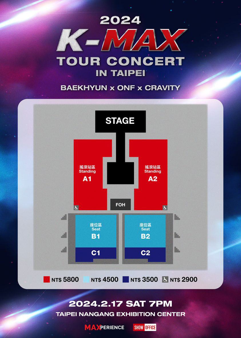 邊伯賢、ONF與CRAVITY宣布2/17舉辦K-MAX TOUR CONCERT IN TAIPEI! 8 20230117 NEWS 1 29