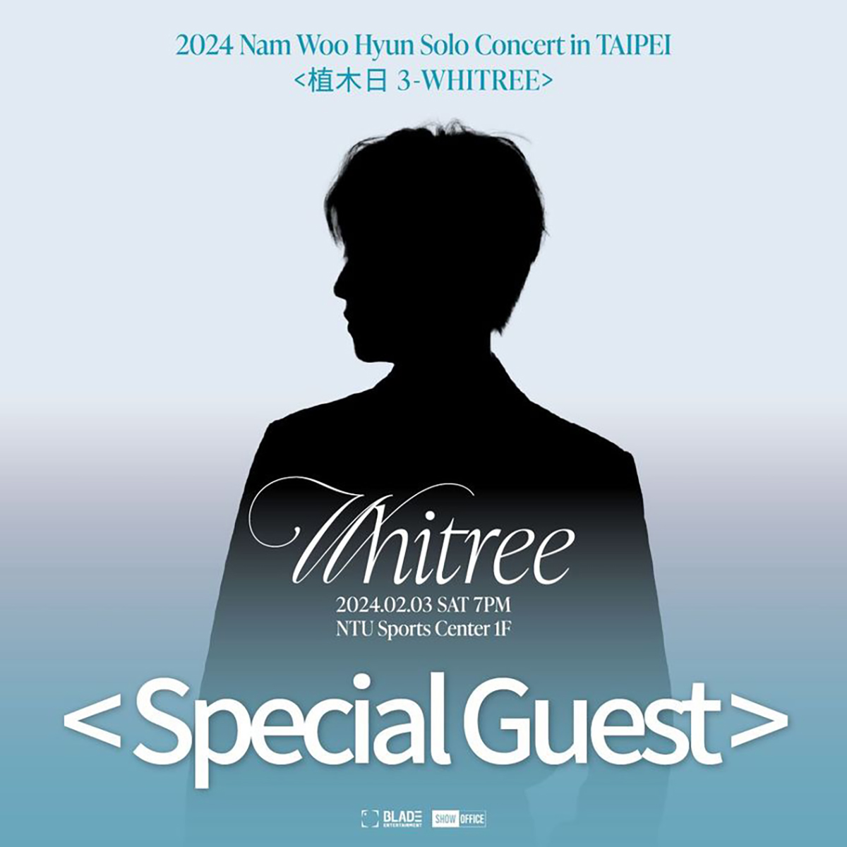 韓系實力團INFINITE「天籟貴公子」南優鉉,宣布2/3來台舉辦Solo Concert 1 20240126 NEWS 1 15