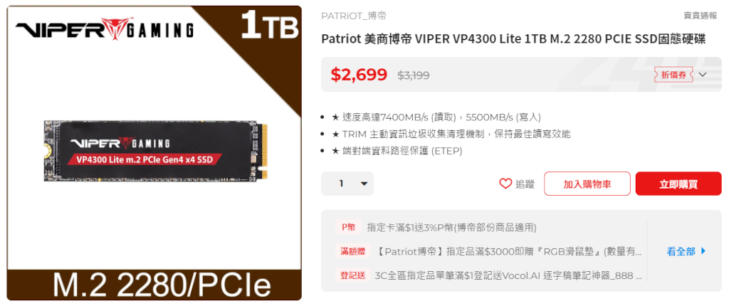 patriotvp4300litessd1tb 032 1