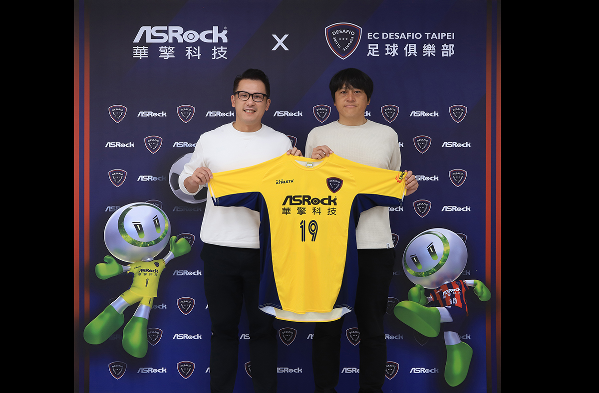 華擎科技延續對EC DESAFIO TAIPEI之公益贊助,致力培育足球人才、同時關心環境與社會貢獻 1 20240220 NEWS 1 11