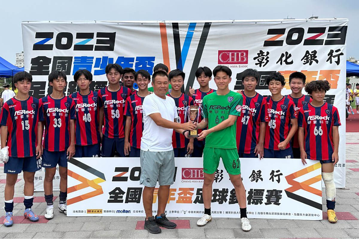 華擎科技延續對EC DESAFIO TAIPEI之公益贊助,致力培育足球人才、同時關心環境與社會貢獻 4 20240220 NEWS 1 14