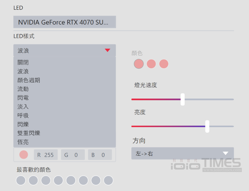 msigamingxslimwhitertx4070super 031 4