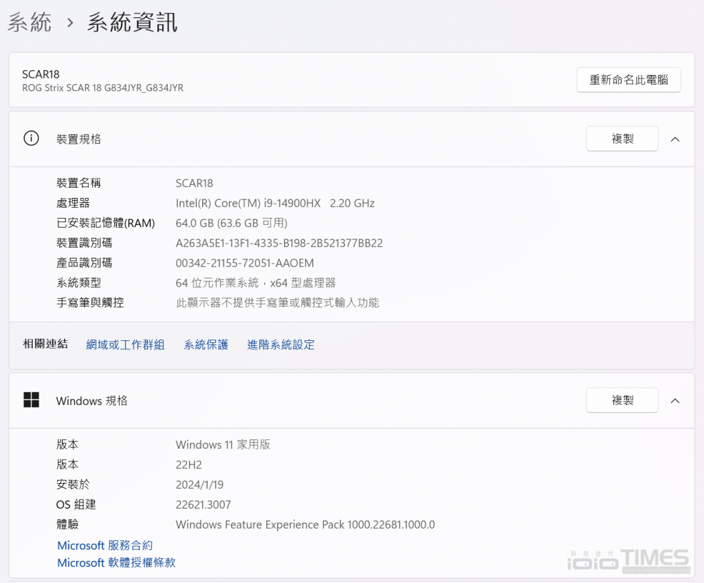 ROG Strix SCAR 18 (2024) 電競筆電機皇登場,雙頂規硬體配置、巔峰性能的代表之作 37 rogscar18 031 3
