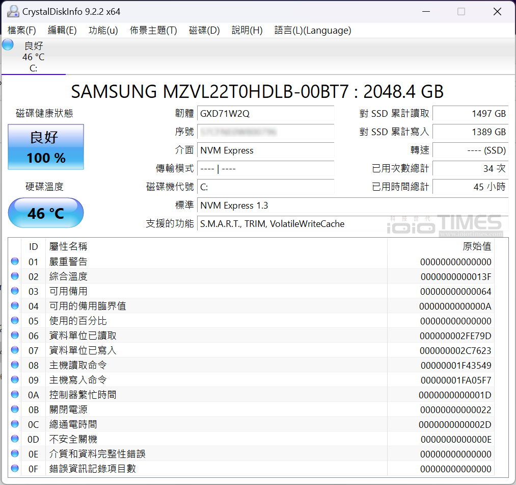 ROG Strix SCAR 18 (2024) 電競筆電機皇登場,雙頂規硬體配置、巔峰性能的代表之作 52 rogscar18 045 1
