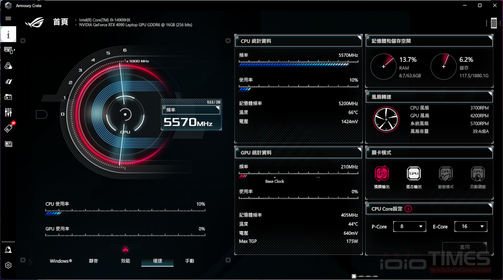ROG Strix SCAR 18 (2024) 電競筆電機皇登場,雙頂規硬體配置、巔峰性能的代表之作 75 rogscar18 054 1