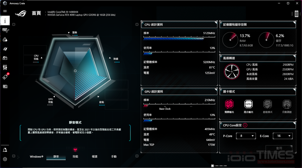 ROG Strix SCAR 18 (2024) 電競筆電機皇登場,雙頂規硬體配置、巔峰性能的代表之作 76 rogscar18 054 2