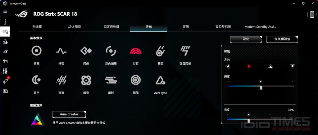 ROG Strix SCAR 18 (2024) 電競筆電機皇登場,雙頂規硬體配置、巔峰性能的代表之作 78 rogscar18 054 4