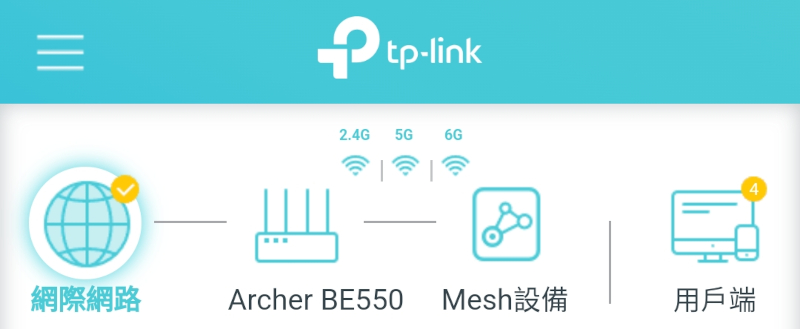 tplinkbe550wifi7router 057