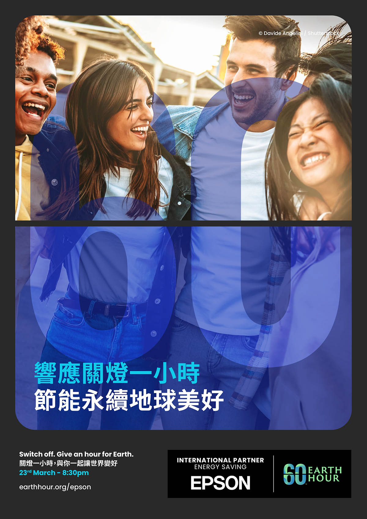 Epson成為Earth Hour首家國際企業合作夥伴 1 202400307 NEWS 1 6
