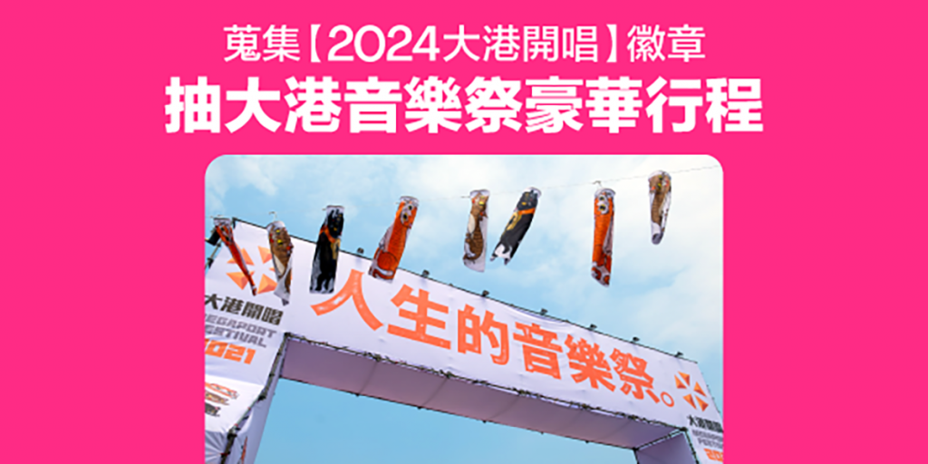 20240301 NEWS 3 42