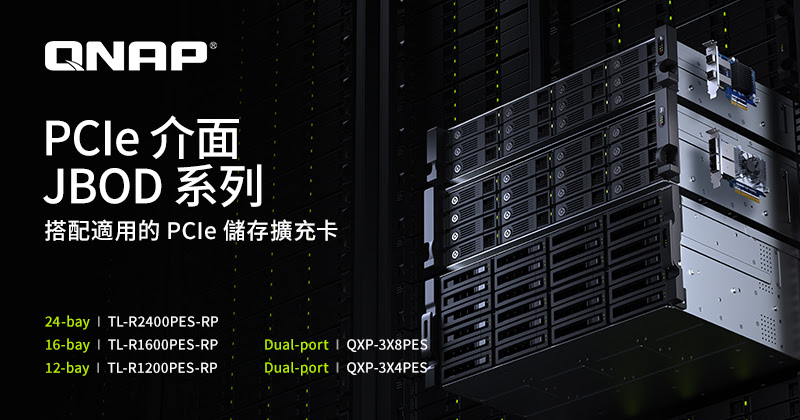 20240307 qnap01