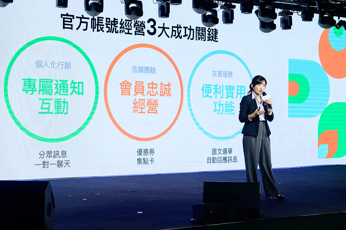 LINE推出「商家俱樂部」祭出獎勵、課程等優惠 2 20240314 NEWS 4 3