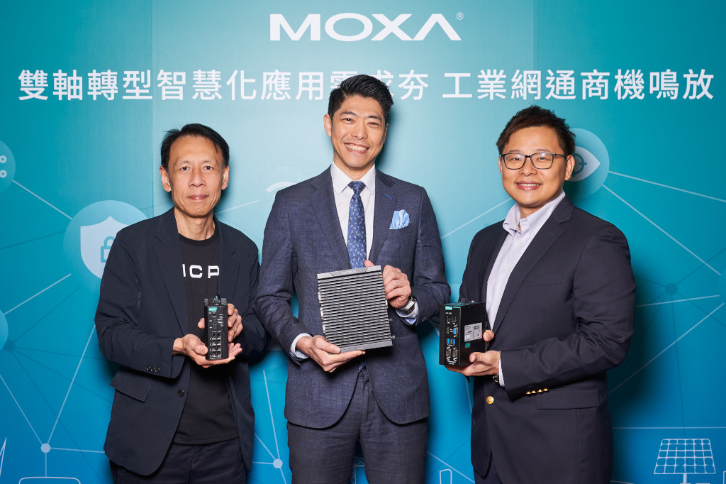 邊緣智慧化應用需求夯,Moxa挹注穩健網通力 1 20240318