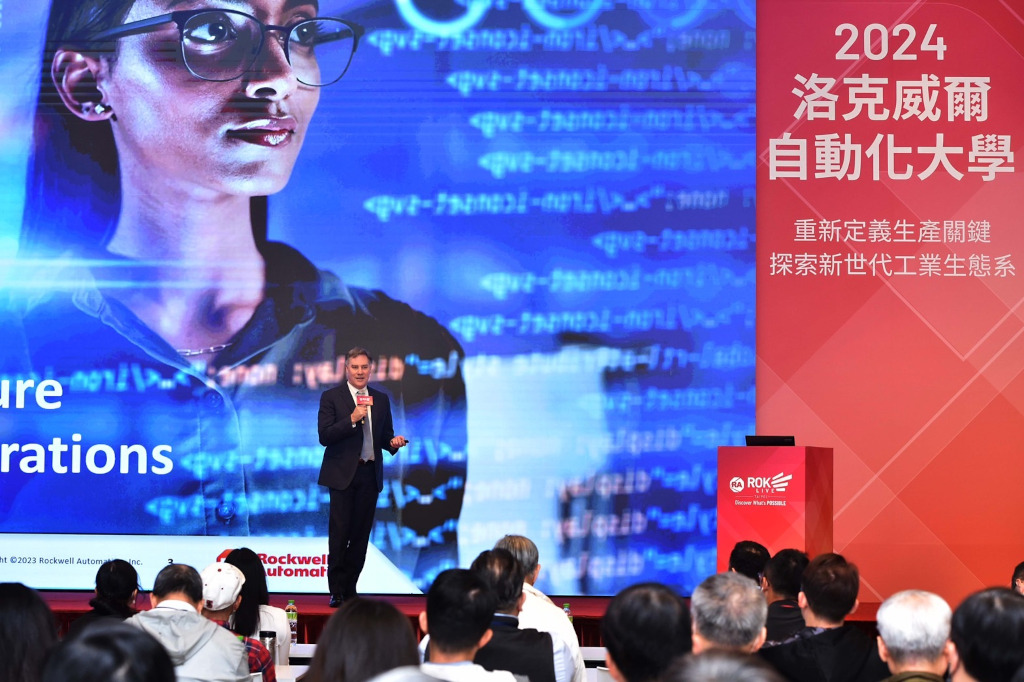 洛克威爾自動化重新定義生產關鍵,引領產業全面升級 2 20240411 rockwell02