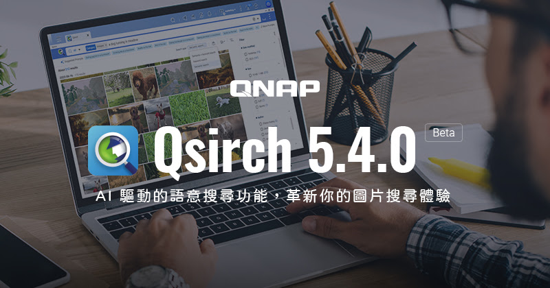 20240419 qnap01