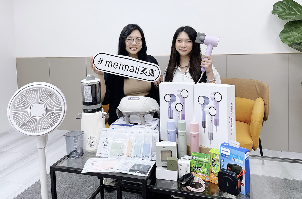 美賣打造居家安全、推24hr專區快速出貨,登錄發票抽星宇東京來回機票 1 20240425 NEWS 2 1