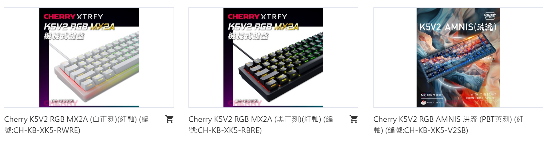 cherryxtrfyk5v2mx2a 001
