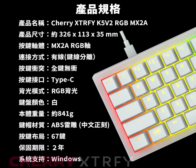 cherryxtrfyk5v2mx2a 029