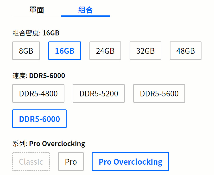 crucialproddr5600032g 013