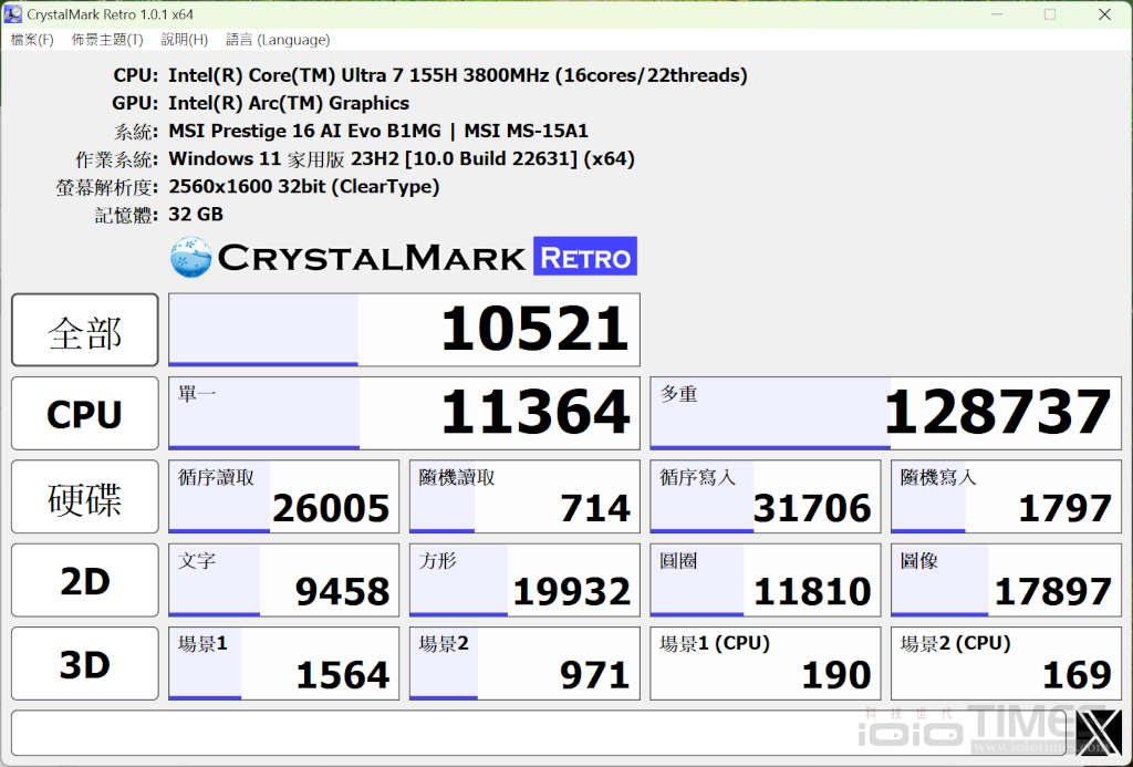 msiprestige16aievo 045